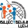 Общественный центр