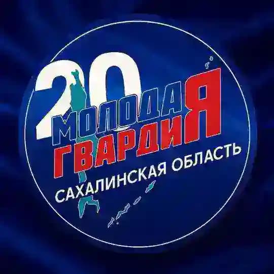 Новости МГЕР г.Поронайск