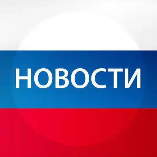 НОВОСТИ | 52 РЕГИОН