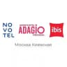 Novotel Adagio ibis Москва Киевская