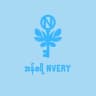 အန်ဗရီ - Nvery