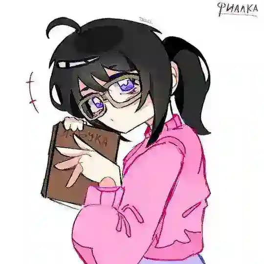 ня