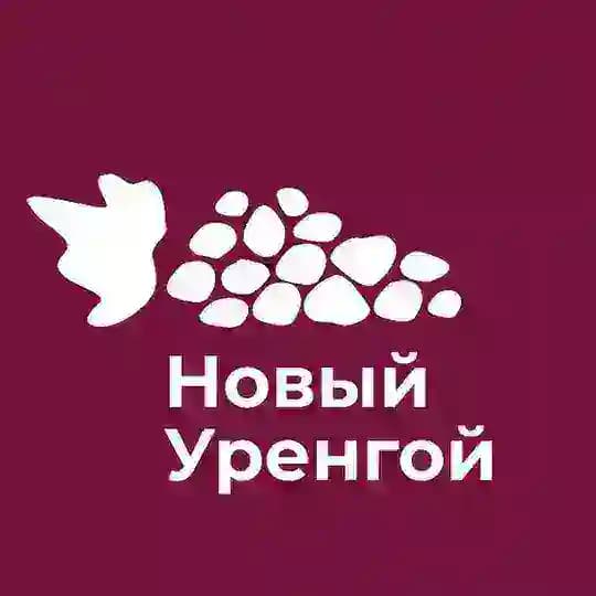 Виноград в Новом Уренгое