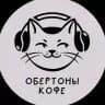 Обертоны кофе