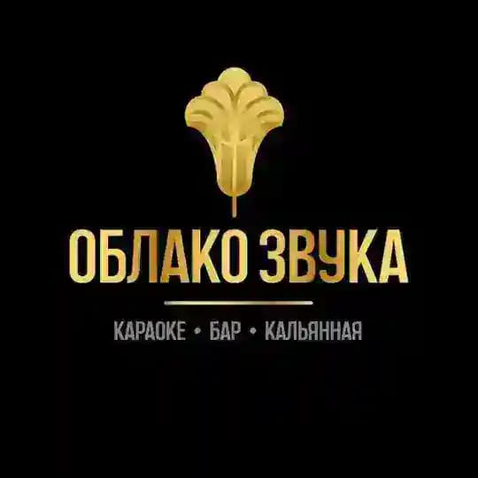 Облако Звука