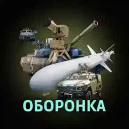 Оборонка Profile
