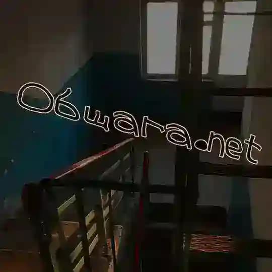 ✖Общага.net✖