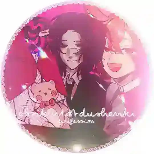 📀ㅤ 𝗈𝖻𝗌𝗂𝗄𝗐1𝗌𝗍𝖽𝗎𝗌𝗁𝖾𝗇𝗄𝗂 | confession