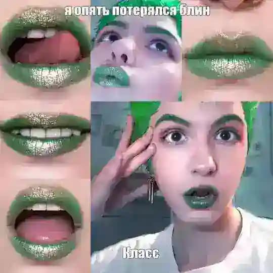 Голова-Трава на связи