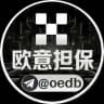 欧易担保@oedb