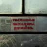 боже, когда все это кончится