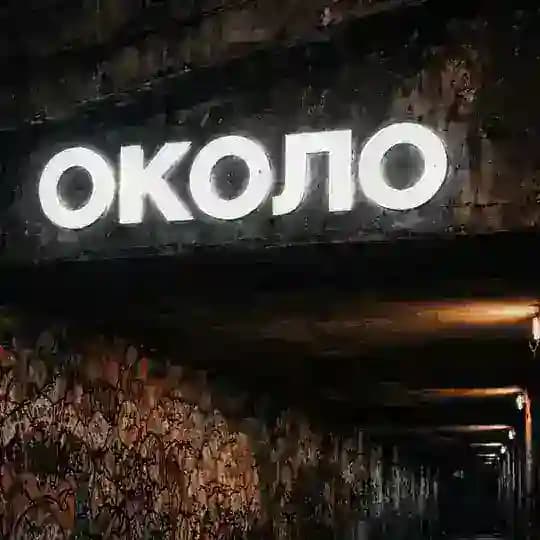 OKOLO MARKET