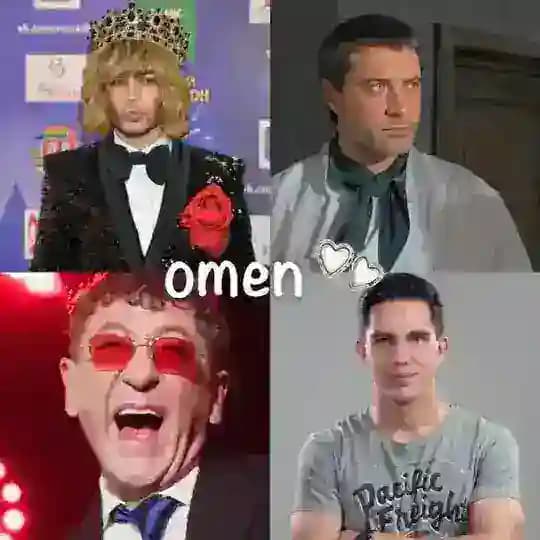 Omen | Клуб Романтики
