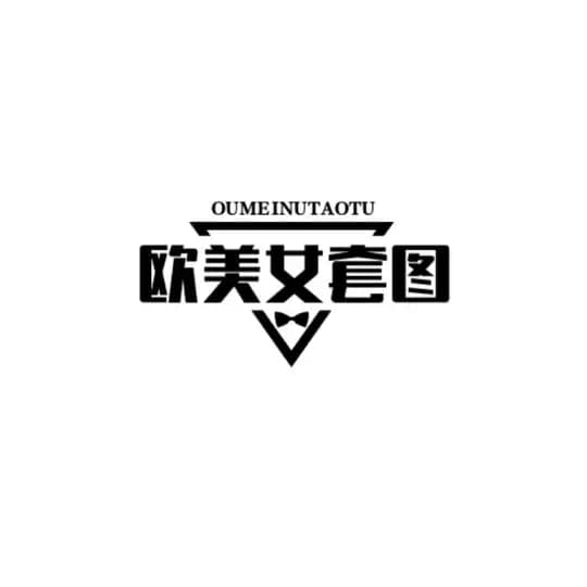 人设套图【欧美女】精品素材套图