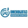 Омскоблгаз