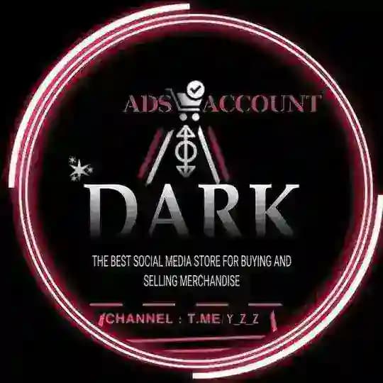 ADS CHANNEL