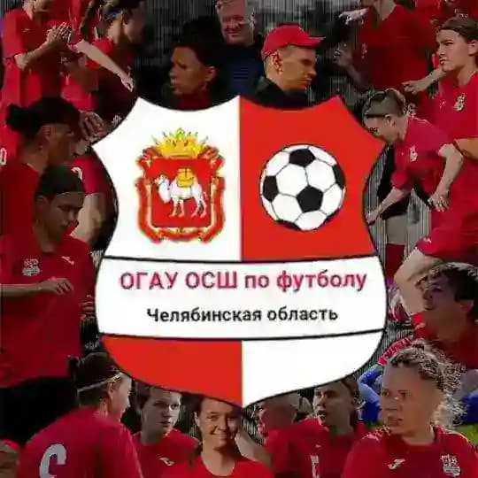 ЖФК ОСШ