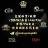 亚星包杀 欧博包杀 亚星假网 欧博假网