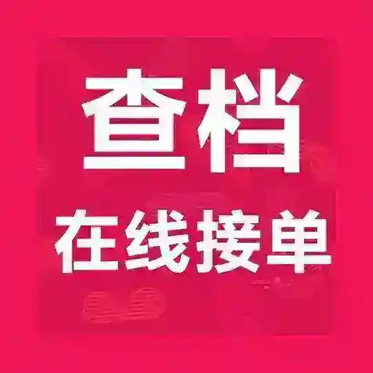 模糊找人 模糊查人 猎魔