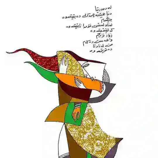 سەمفۆنیا.