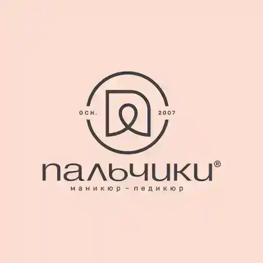 Пальчики / Palchiki