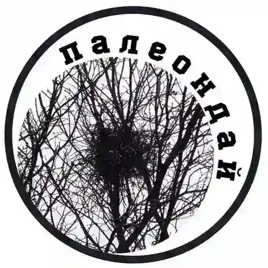 Палеондай
