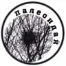 Палеондай