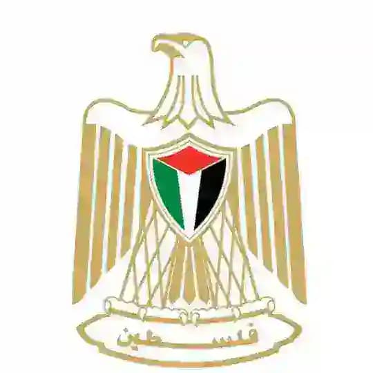 وزارة الصحة الفلسطينية