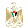 وزارة الصحة الفلسطينية