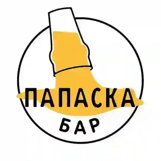 ПАПАСКА БАР