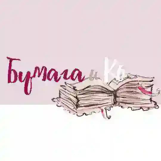 Бумага и Ко| Скрапбукинг и Поп ап дизайн