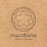 Парабола - семейная мастерская