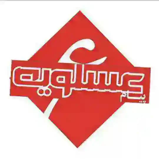 روزنامه پیام عسلویه