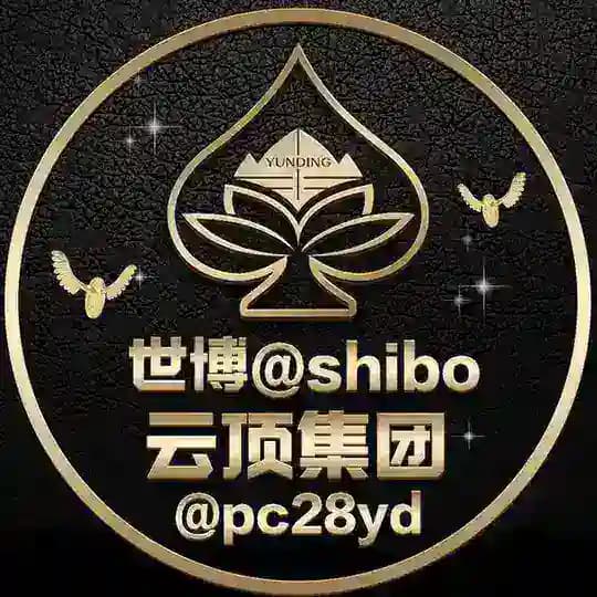 云顶国际娱乐城@YDGJPC