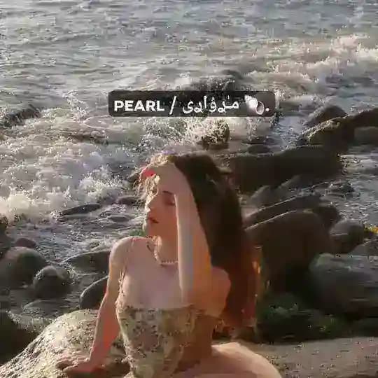 ᴘᴇᴀʀʟ / مـٰࢪوُاࢪی 🐚. Profile