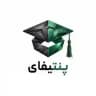 آموزش امنیت سایبری | پنتیفای
