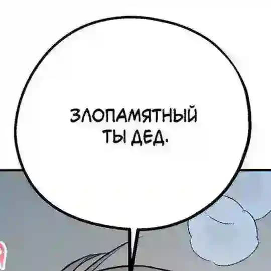 неверленд