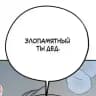 неверленд