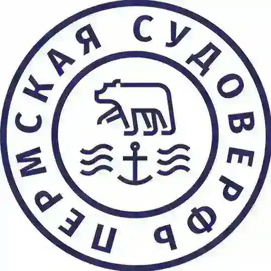 Пермская судоверфь
