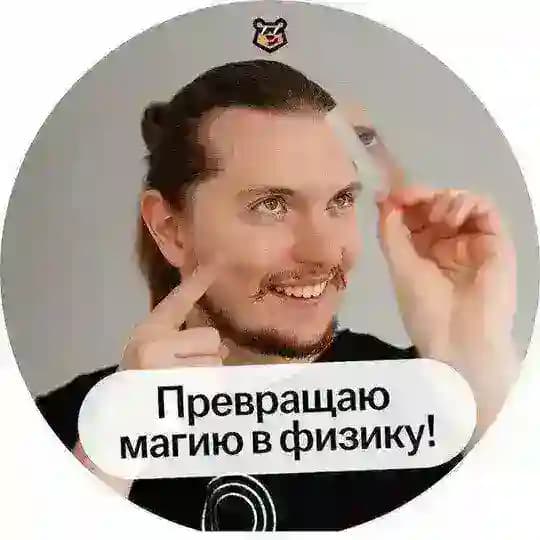 Тим и Решалы | Физика ОГЭ | Тим Гук и правило рук ✋ | Умскул