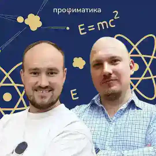 Физика для педагогов | Профиматика