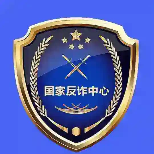 骗子榜-曝光卖假药的骗子 迷玩假药商 接投稿