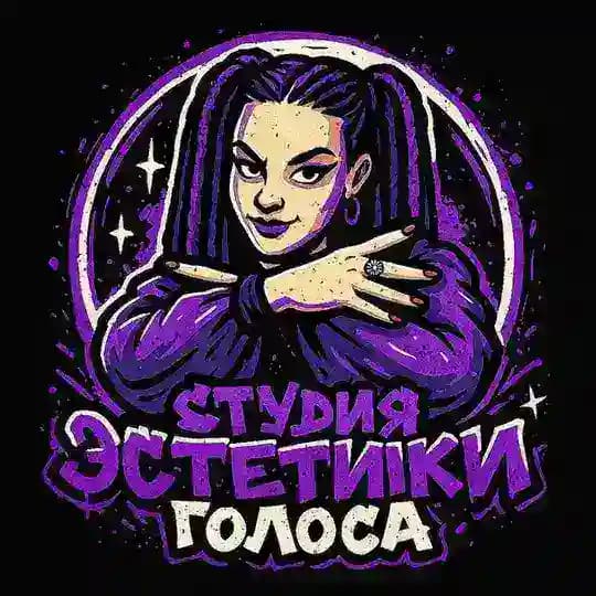 Голос | Мурманск | Алина Пилигрим