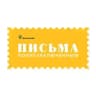 Письма политзаключенным. Вильнюс