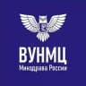 ВУНМЦ Минздрава России