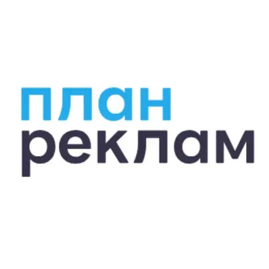 планреклам