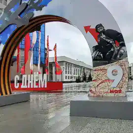 Площадь Дрыгина