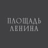 Площадь Ленина | Скейт парк СПБ