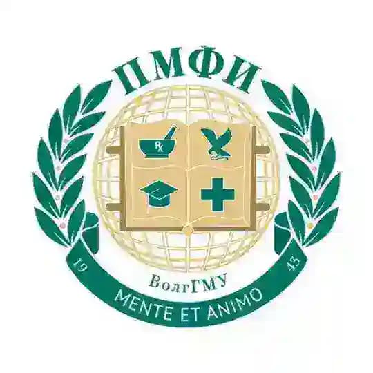 ПМФИ (Пятигорский медико-фармацевтический институт)