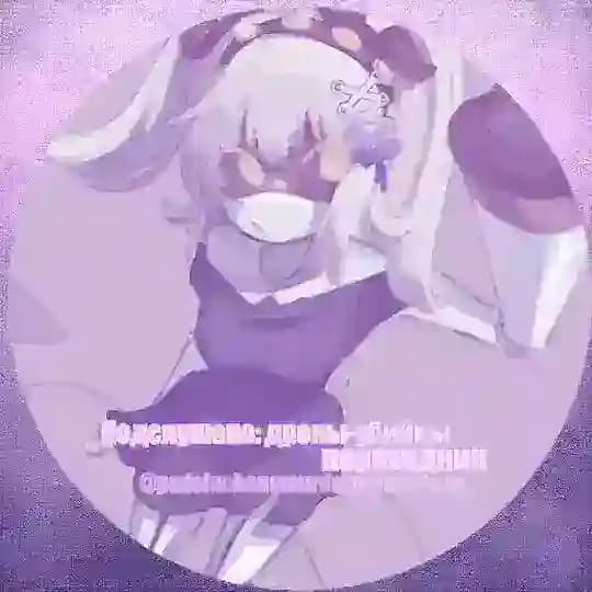Переходник подслушано дроны-убийцы